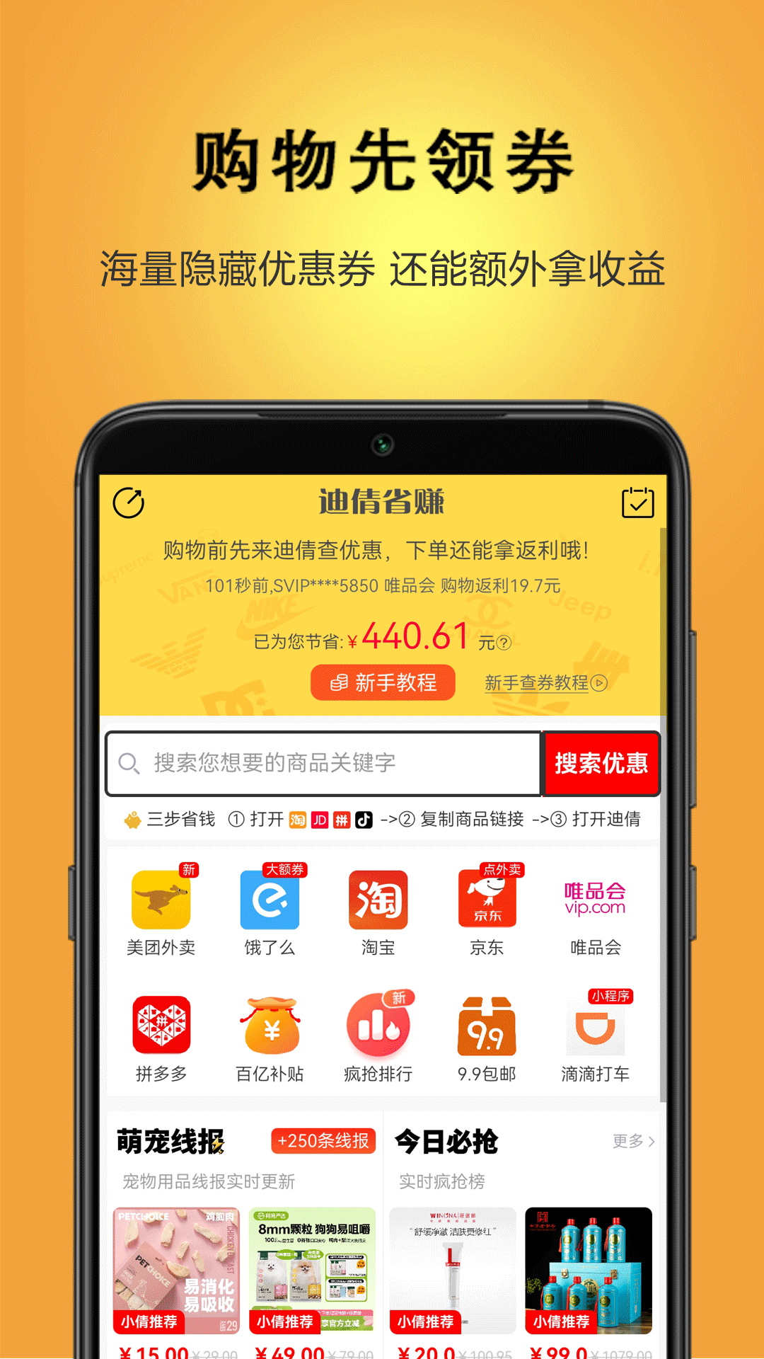 精彩截图-迪倩2026官方新版