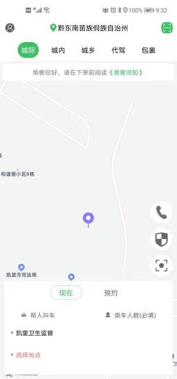 精彩截图-哆达达约车2024官方新版