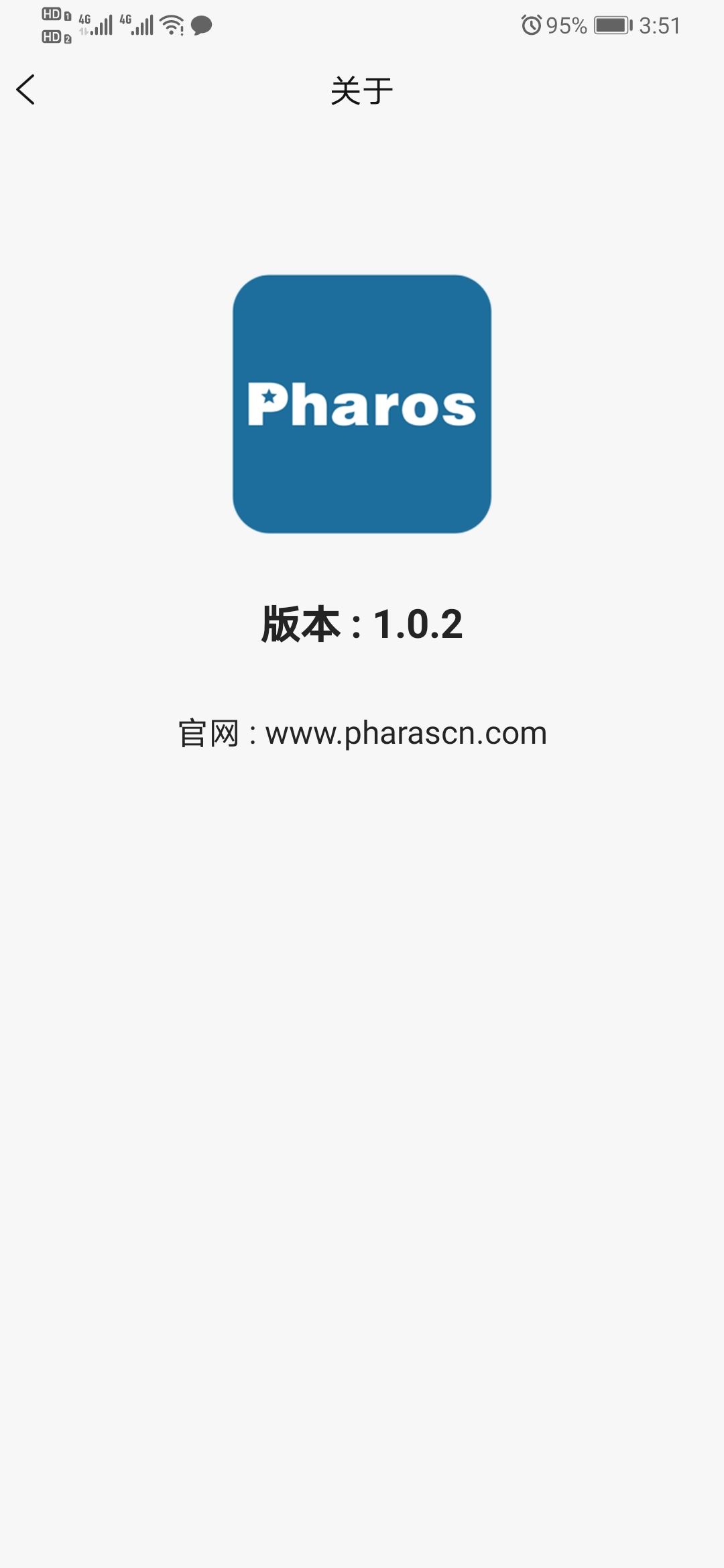 精彩截图-HBS-DVR2025官方新版