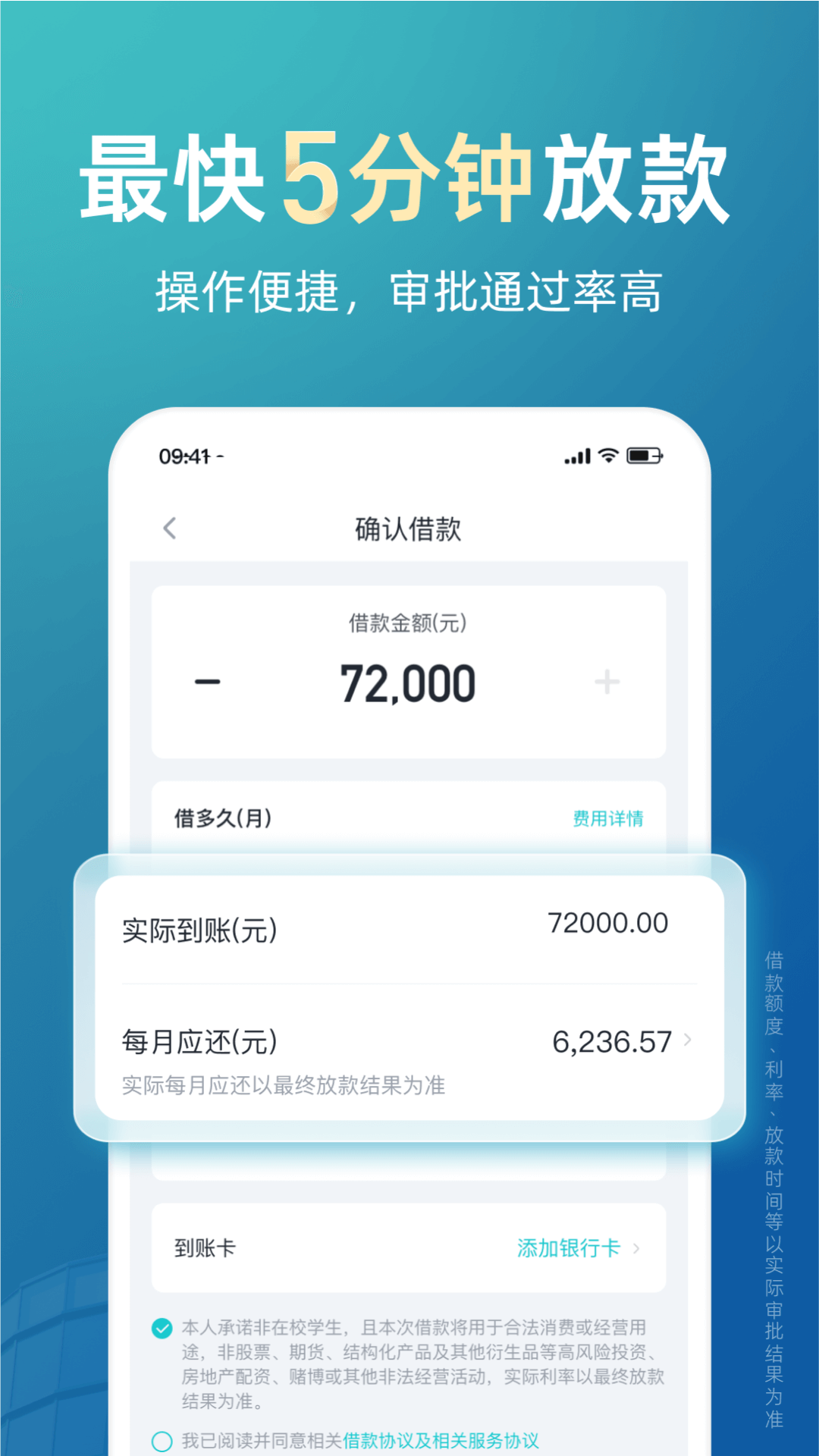 极融借款官方下载-极融借款app最新版本免费下载-应用宝官网