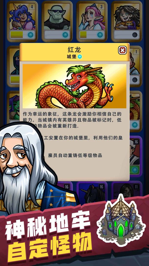 艾丽莎的国度安卓版高清截图
