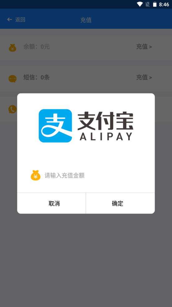 精彩截图-物联AIOT云平台2026官方新版