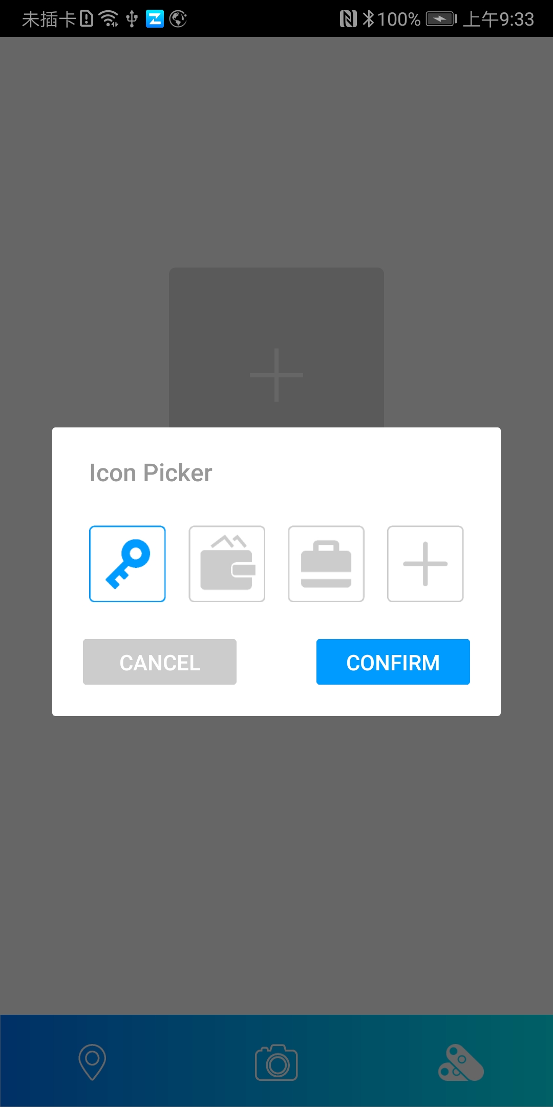 精彩截图-ZFINDER2026官方新版