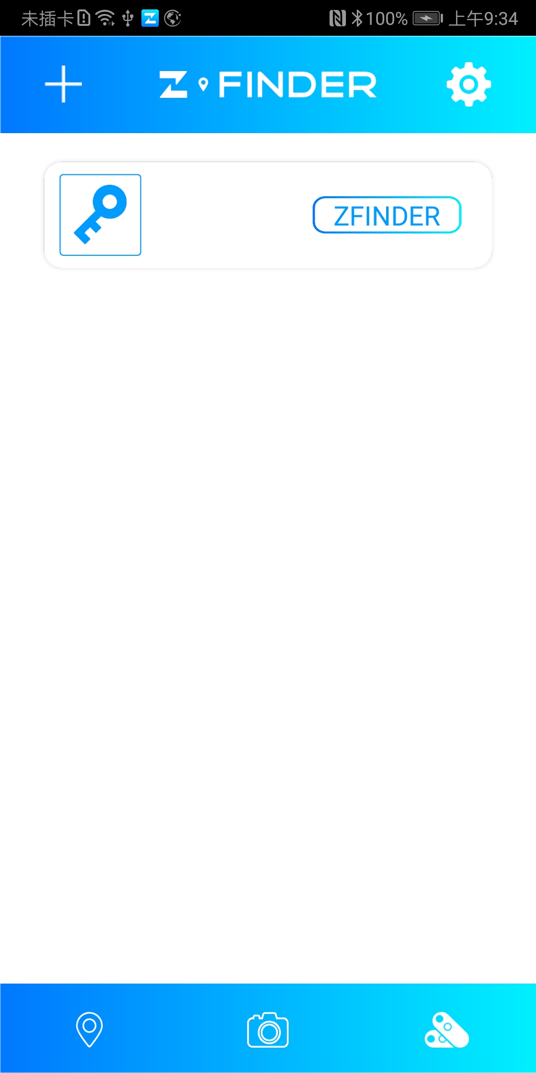 精彩截图-ZFINDER2026官方新版