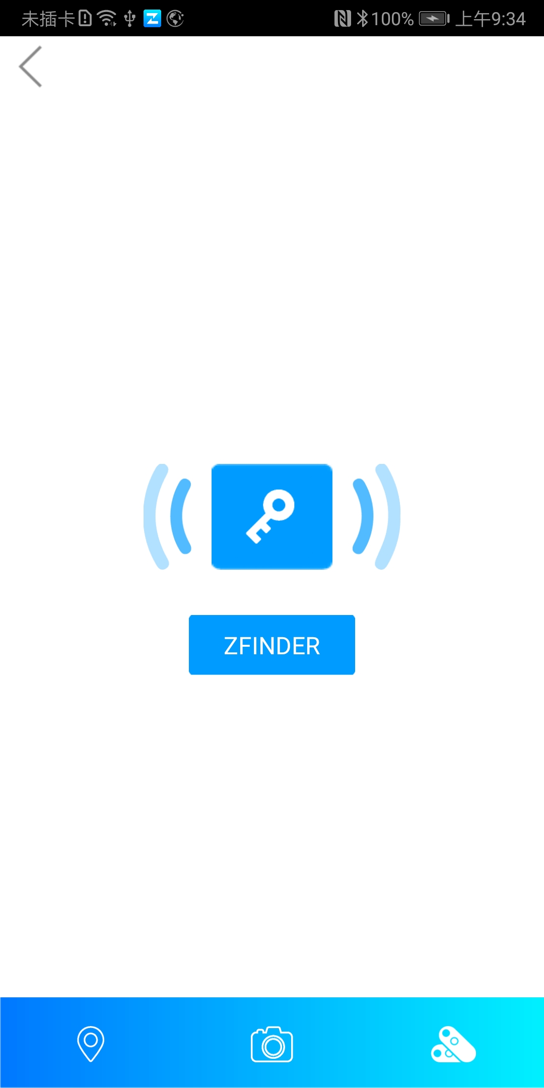 精彩截图-ZFINDER2026官方新版