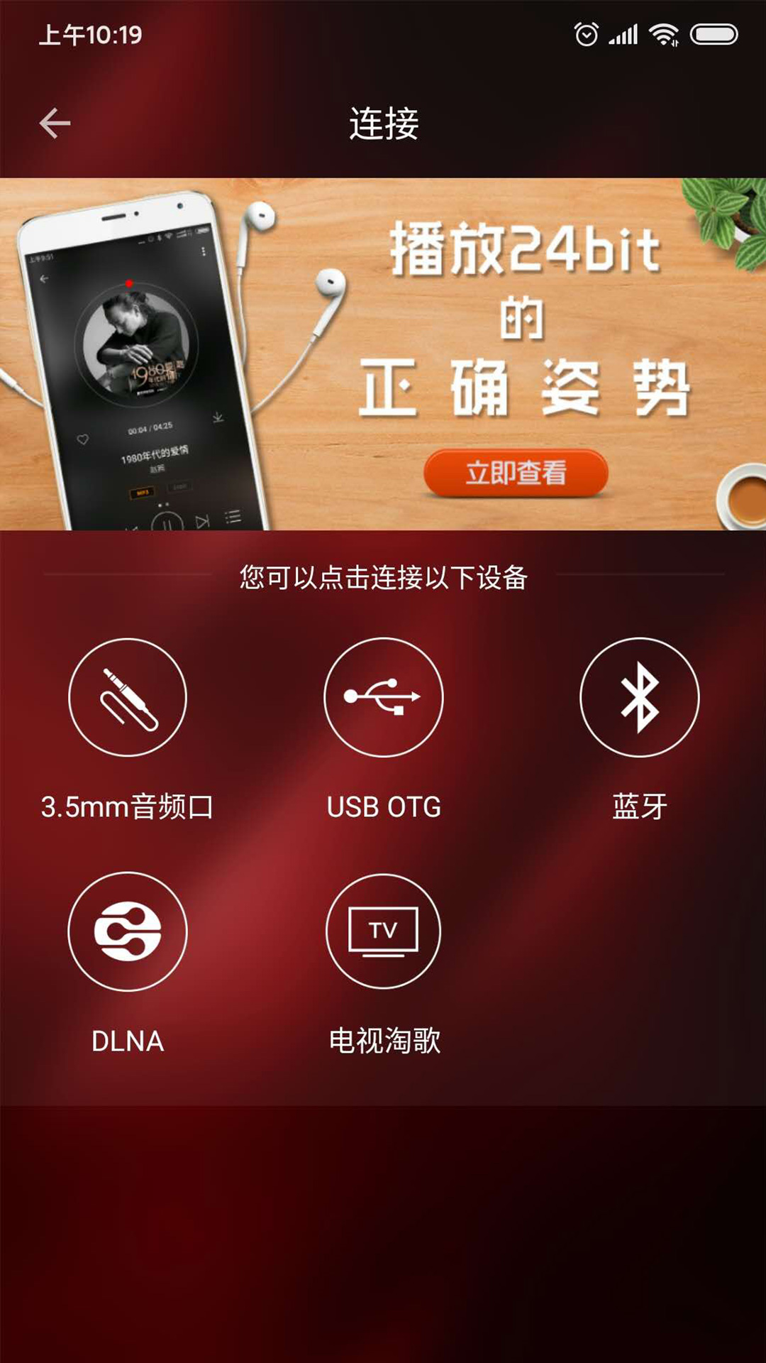 精彩截图-HiFi音乐专业版2025官方新版