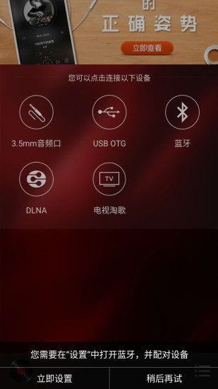 精彩截图-HiFi音乐专业版2024官方新版