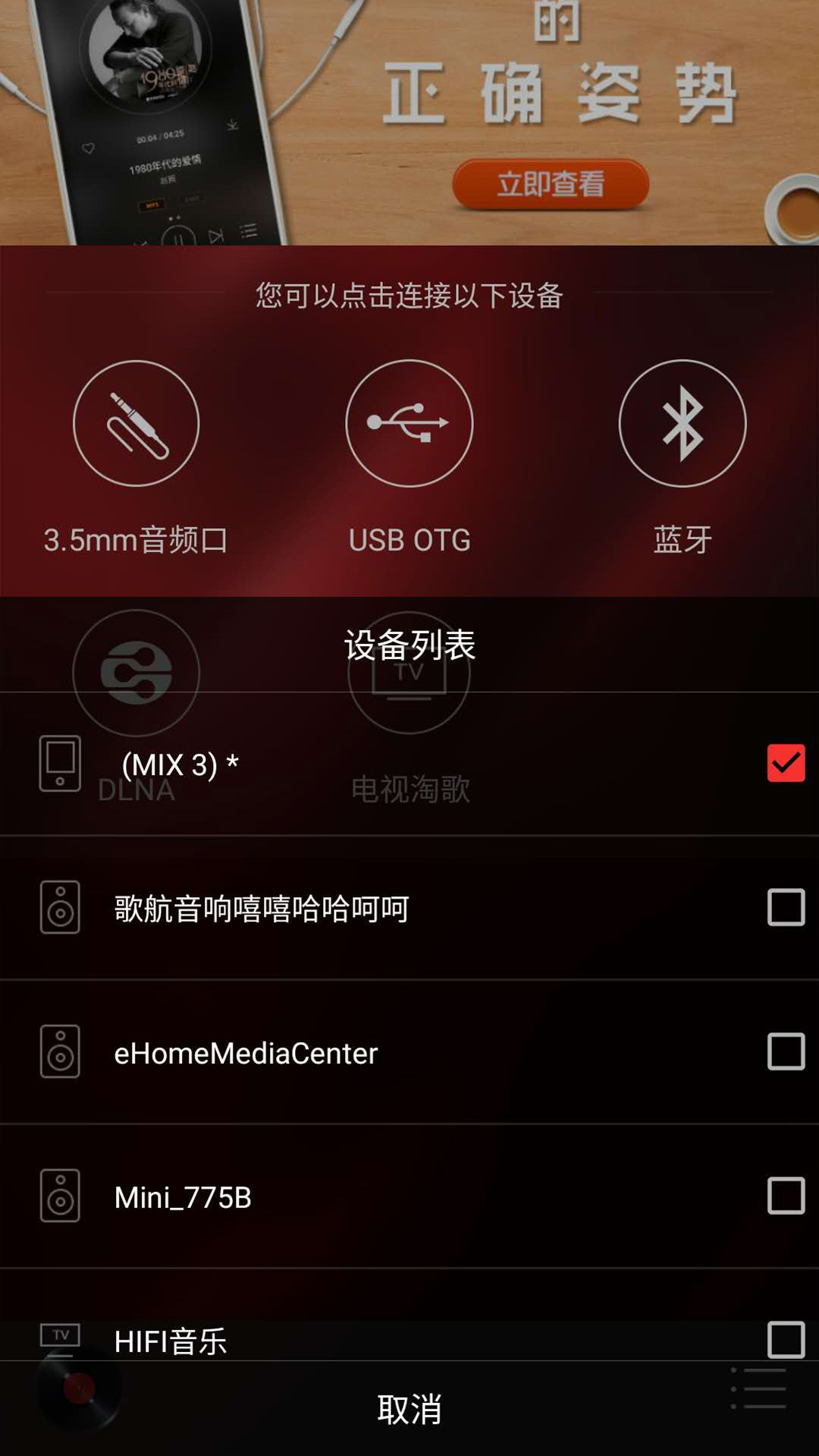 精彩截图-HiFi音乐专业版2025官方新版