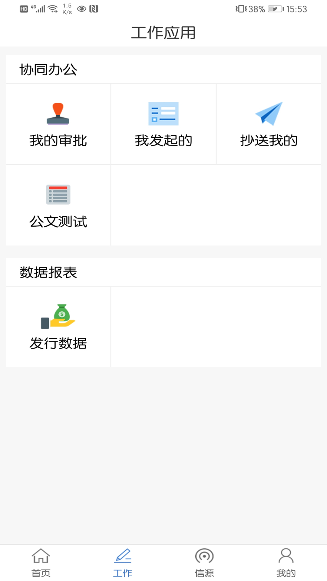 精彩截图-同岑2026官方新版