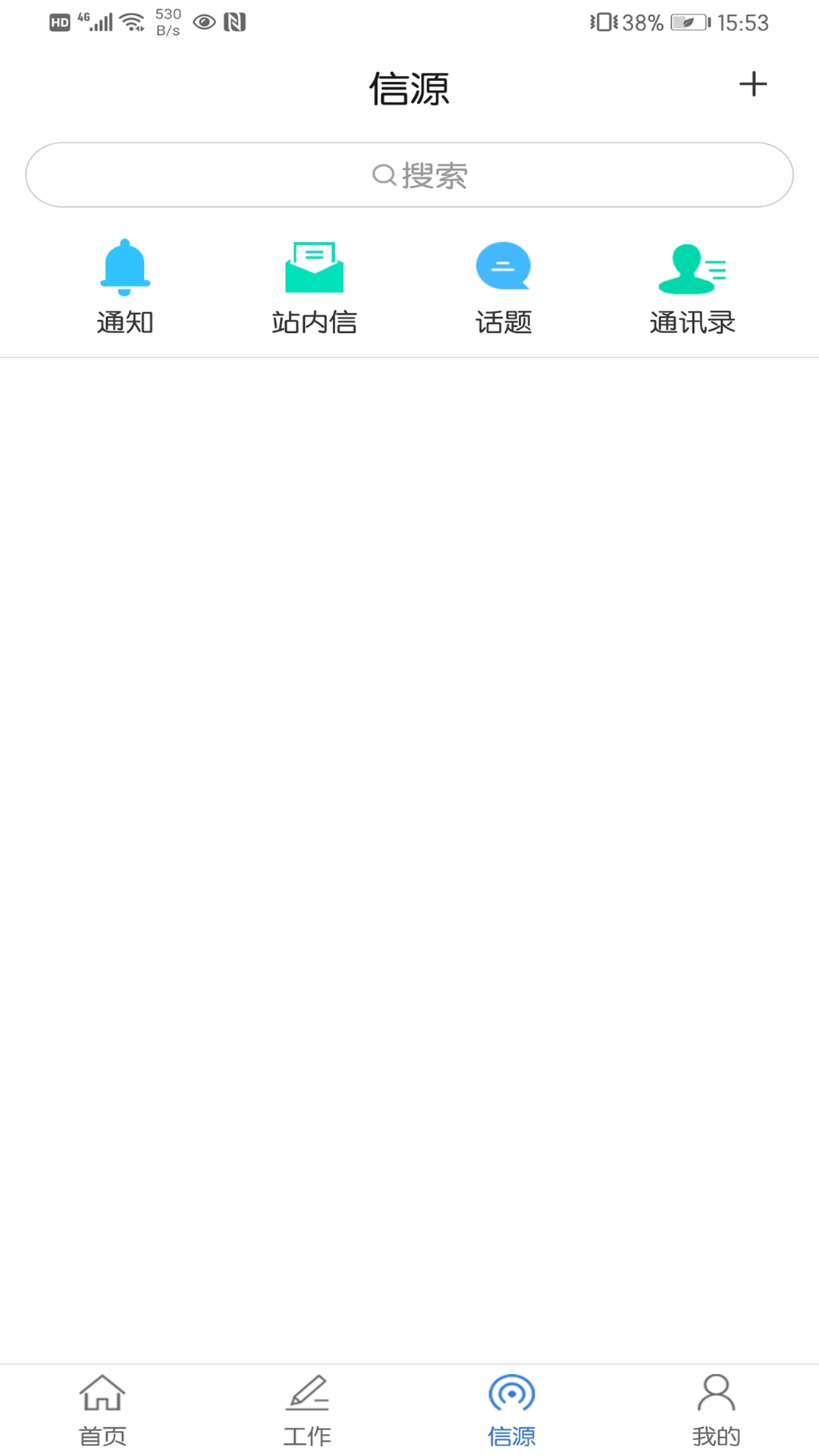 精彩截图-同岑2026官方新版