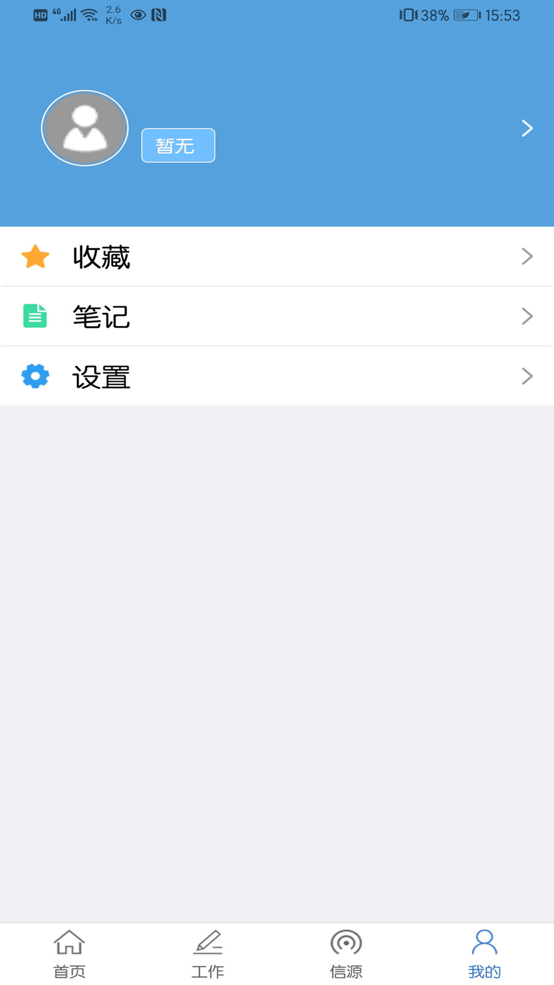 精彩截图-同岑2026官方新版