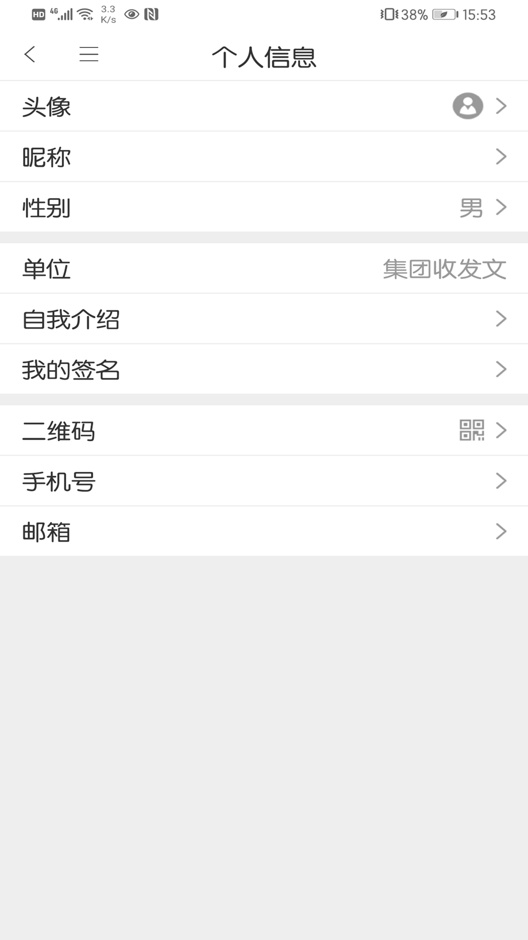 精彩截图-同岑2026官方新版