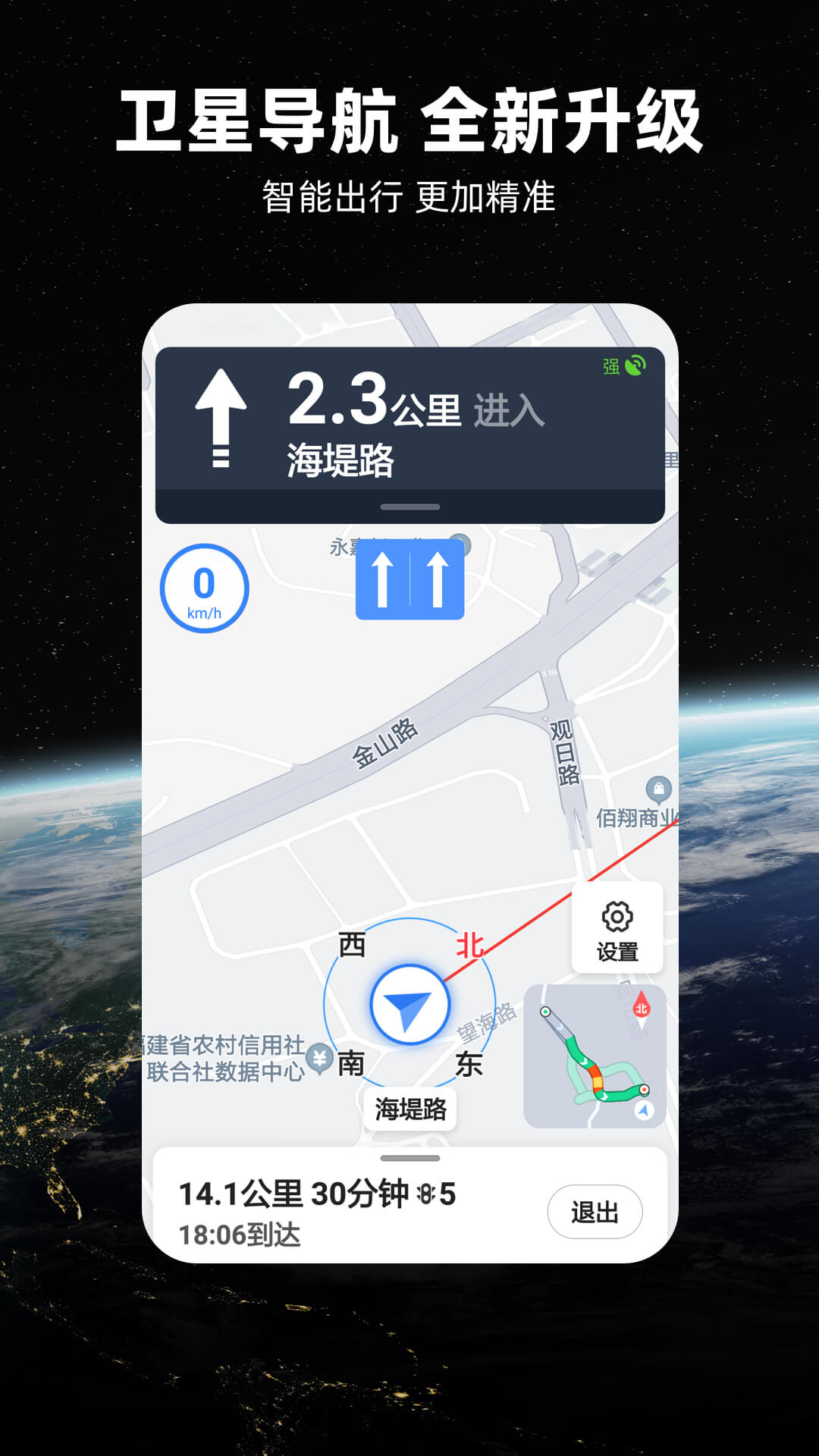 北斗牛安卓版高清截图