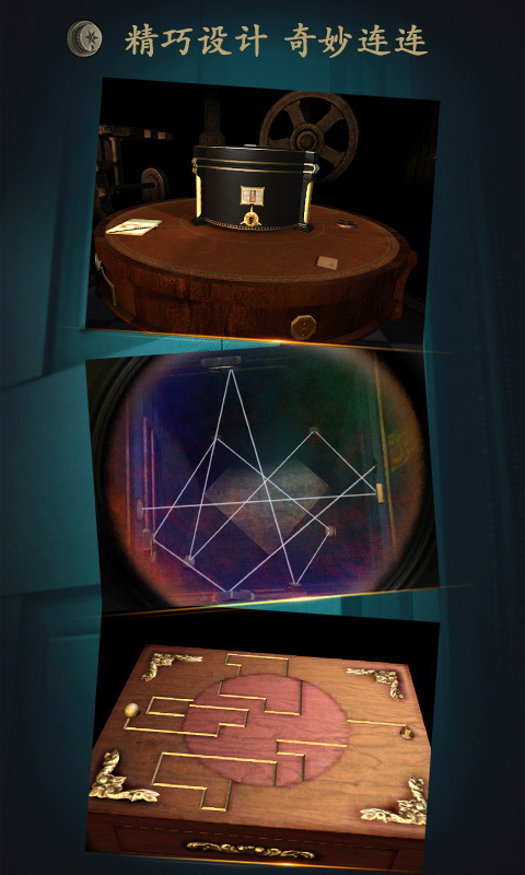 精彩截图-未上锁的房间2026官方新版