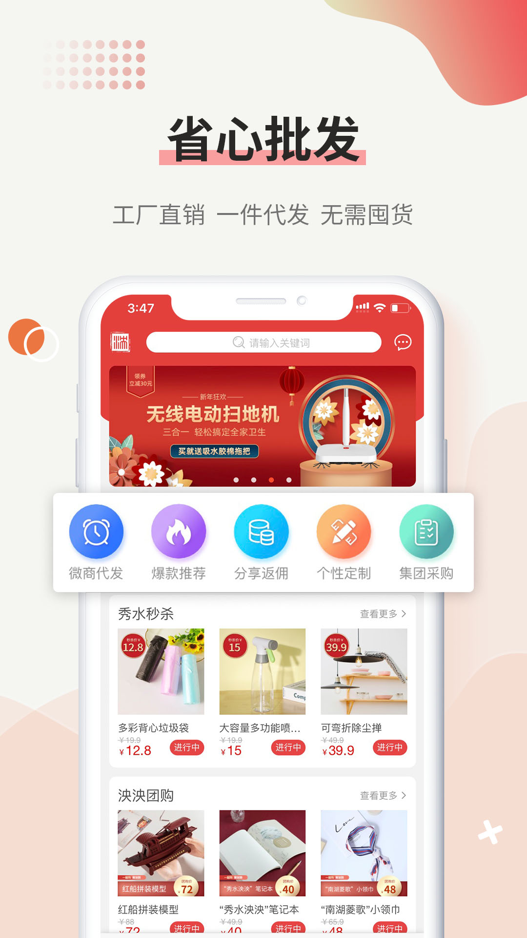 精彩截图-秀水泱泱2026官方新版