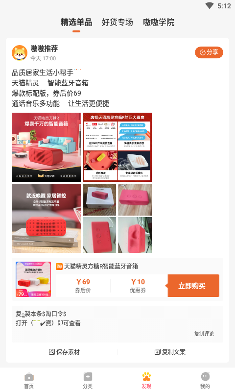 精彩截图-嗷嗷2026官方新版