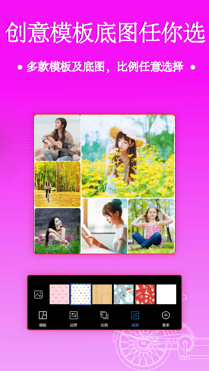 精彩截图-照片拼图编辑2025官方新版