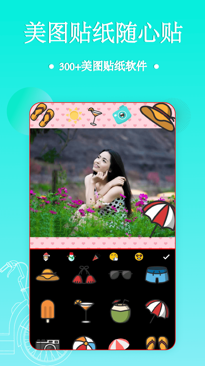 精彩截图-照片拼图编辑2025官方新版