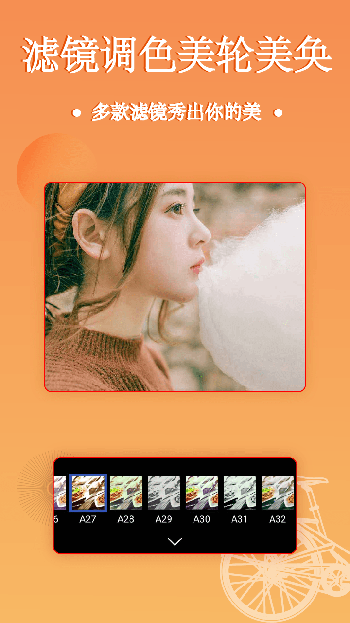 精彩截图-照片拼图编辑2025官方新版