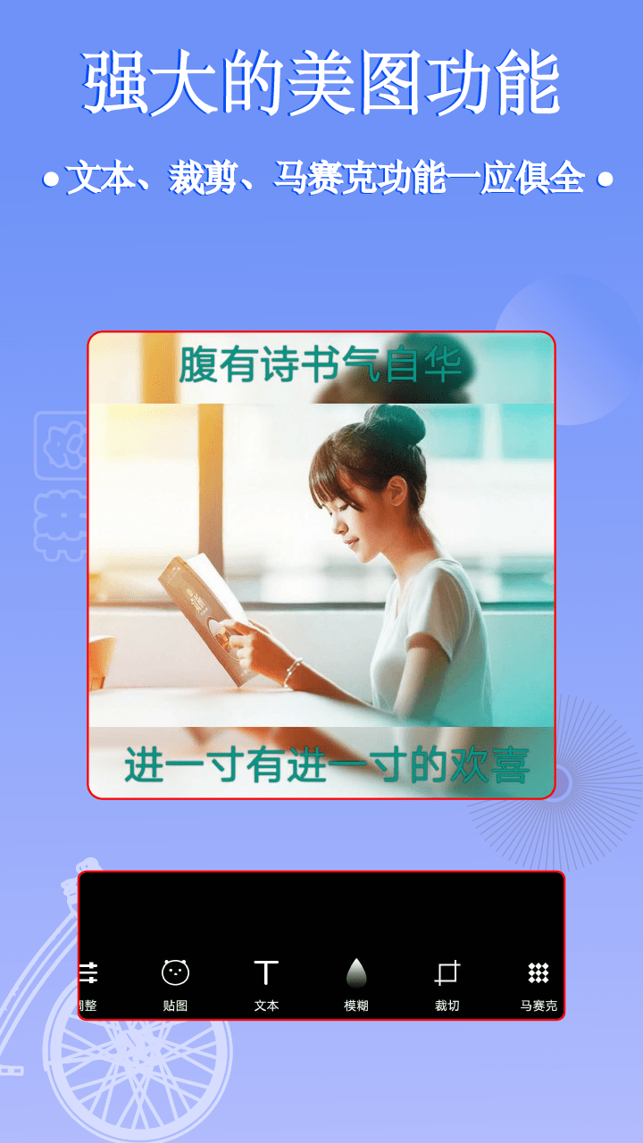 精彩截图-照片拼图编辑2024官方新版