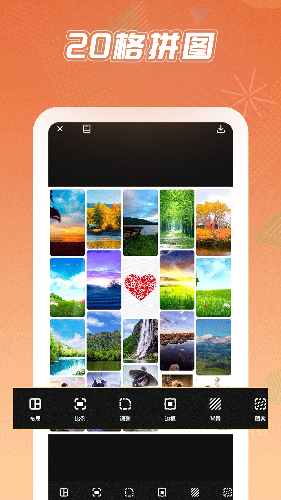 精彩截图-照片拼图师2026官方新版