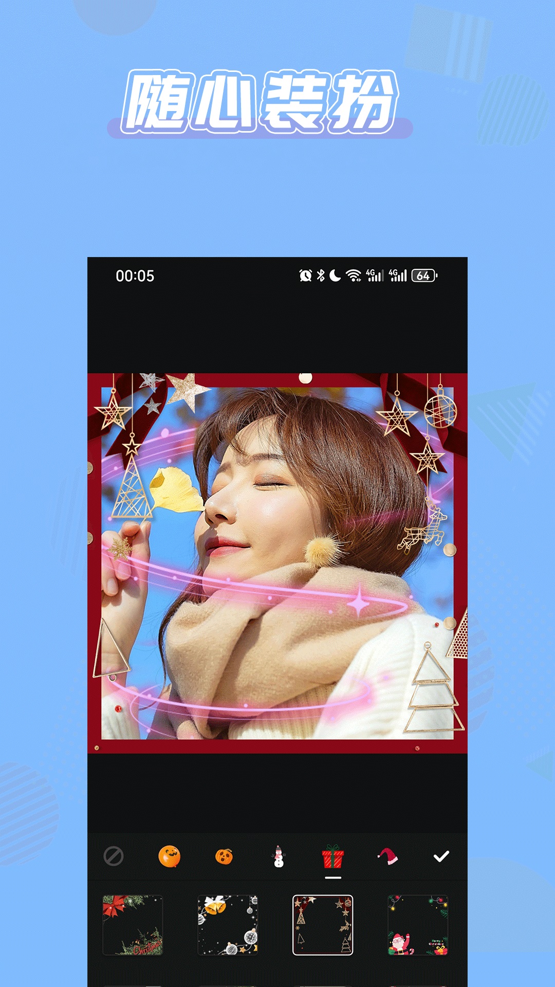 精彩截图-照片拼图师2026官方新版