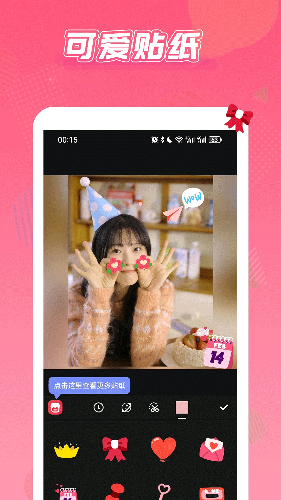 精彩截图-照片拼图师2026官方新版