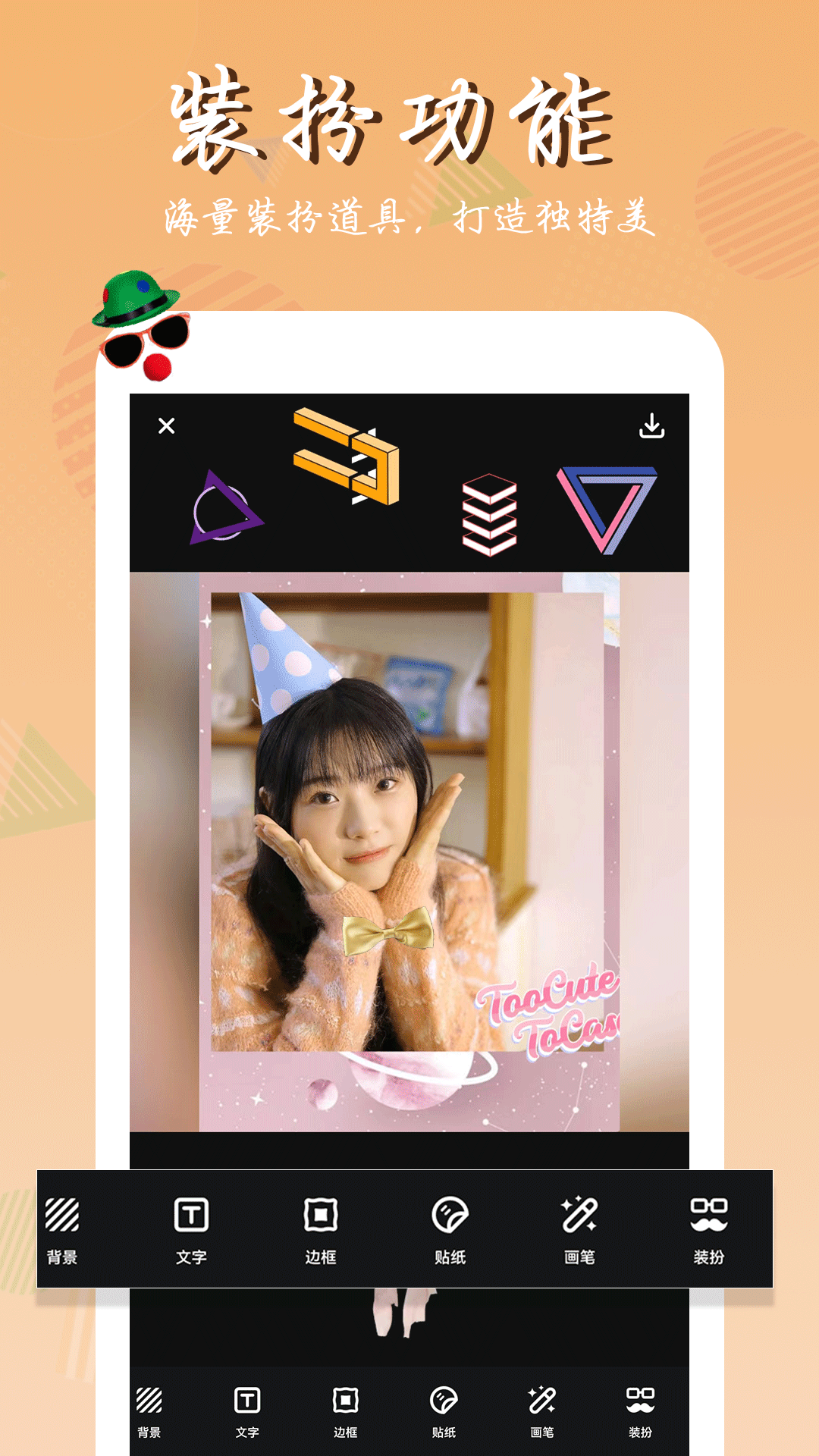 精彩截图-照片拼图师2025官方新版