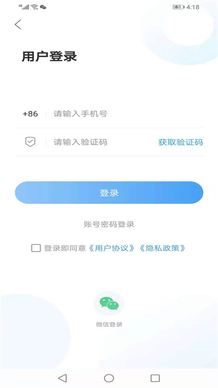 精彩截图-阳谷融媒2025官方新版