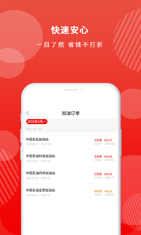 精彩截图-家家冕2026官方新版
