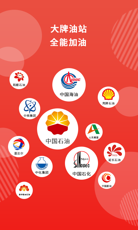 精彩截图-家家冕2026官方新版