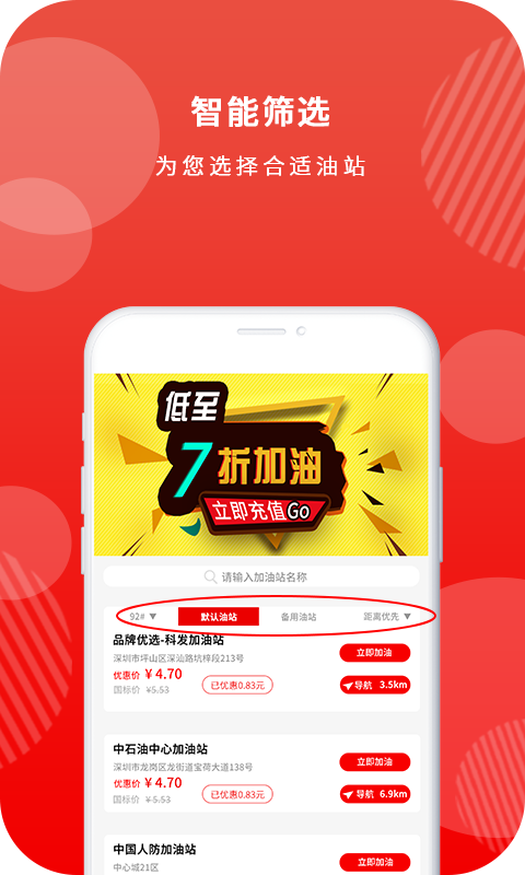 精彩截图-家家冕2026官方新版