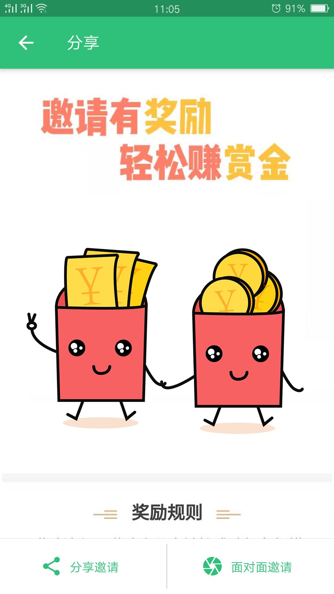 精彩截图-呼吸内科学中级2025官方新版