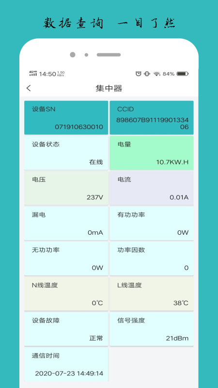 精彩截图-逸慧家2026官方新版