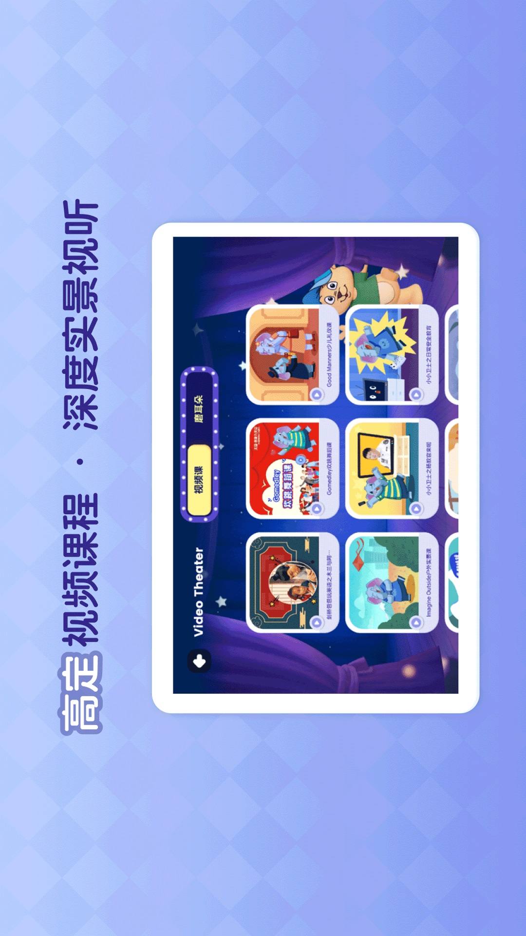 精彩截图-想象力世界2026官方新版