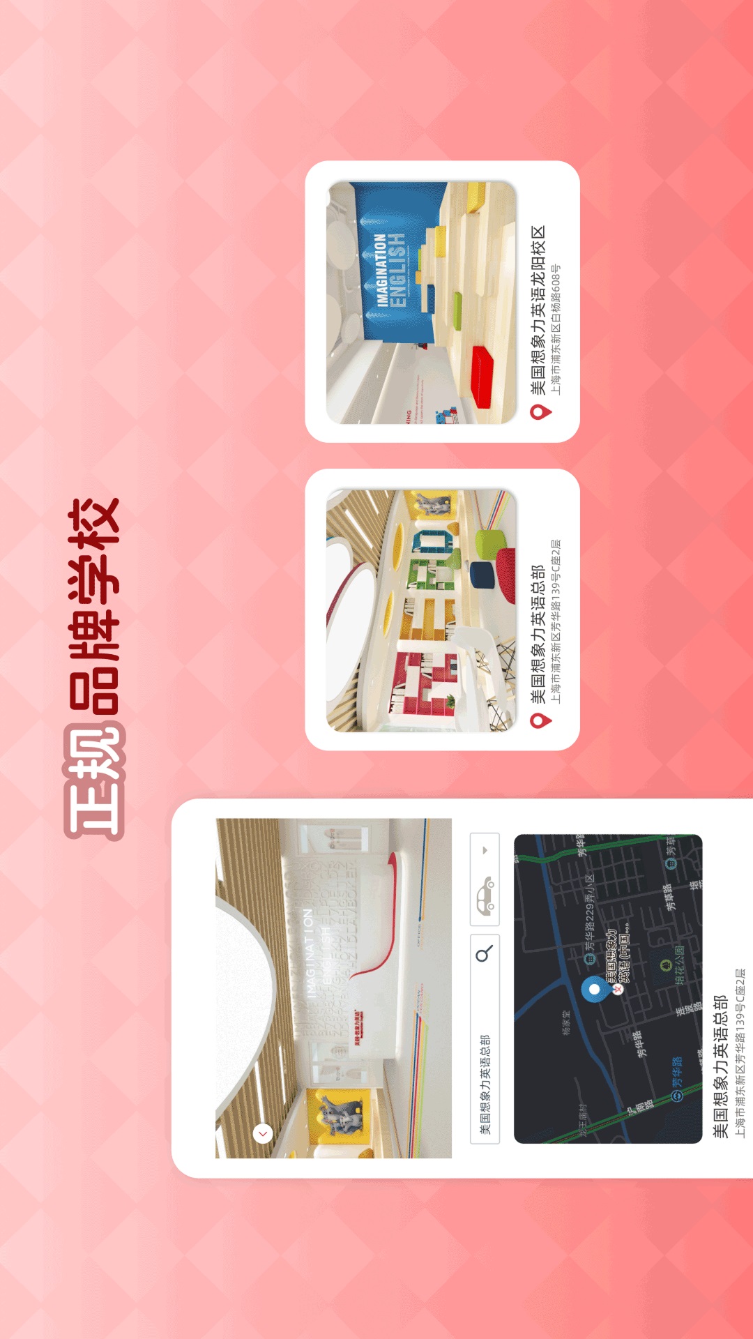 精彩截图-想象力世界2026官方新版