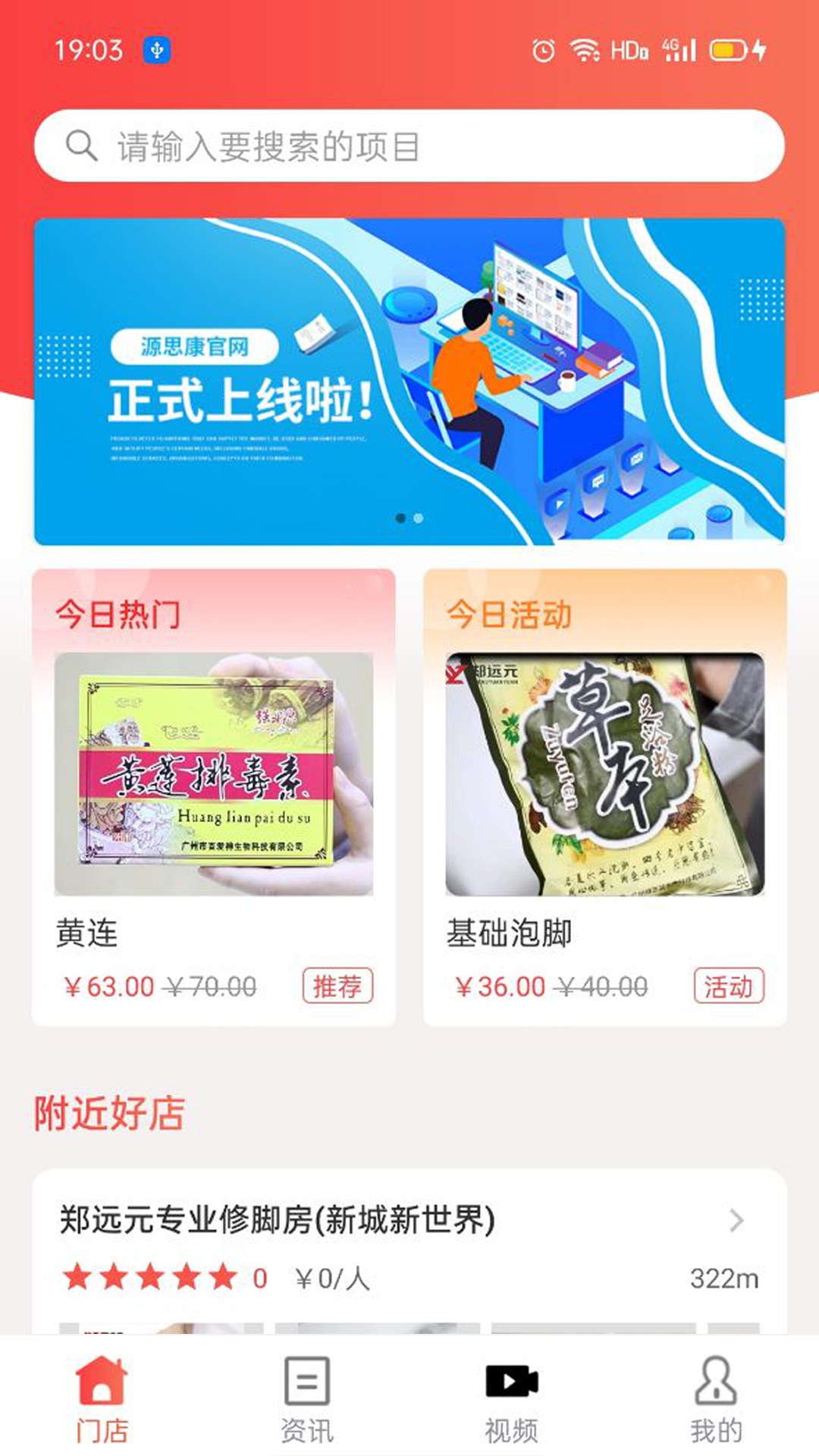 精彩截图-行聚2025官方新版