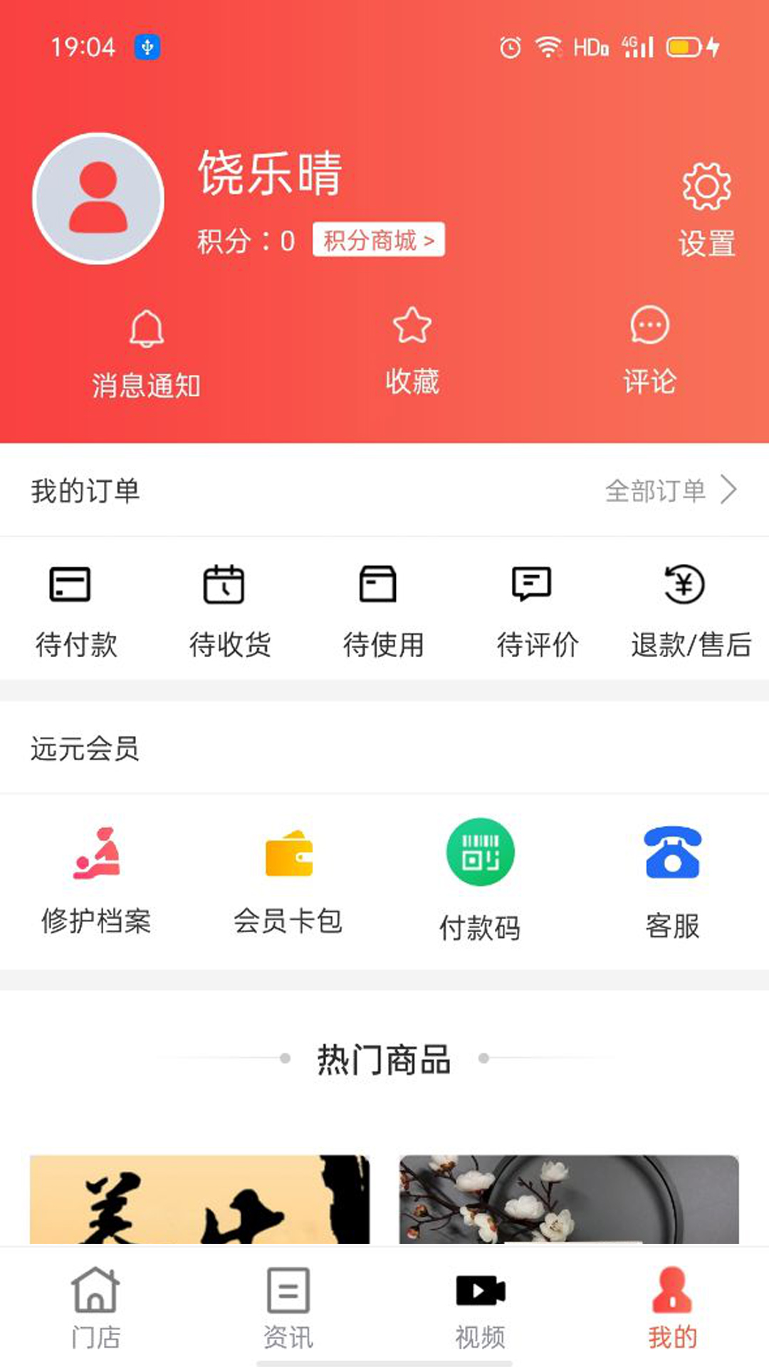 精彩截图-行聚2025官方新版