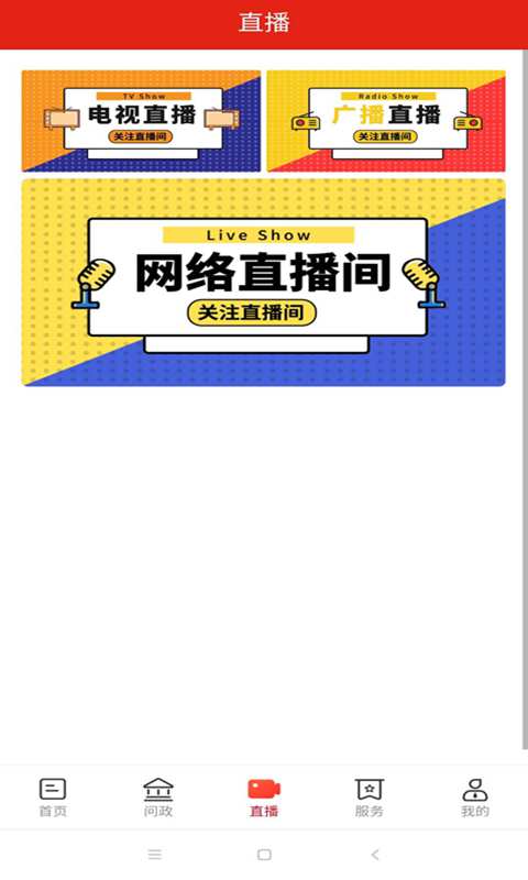 精彩截图-今日平江2026官方新版