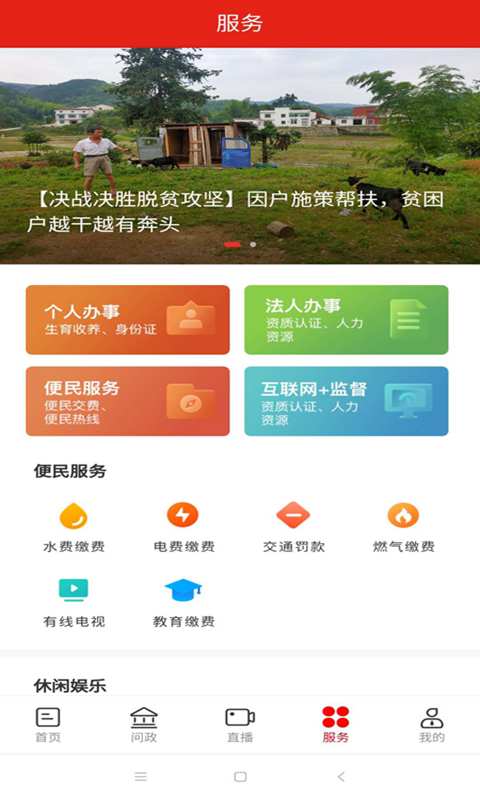 精彩截图-今日平江2026官方新版