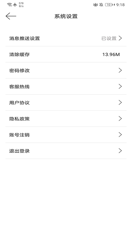 精彩截图-兰鲸全球直采2025官方新版