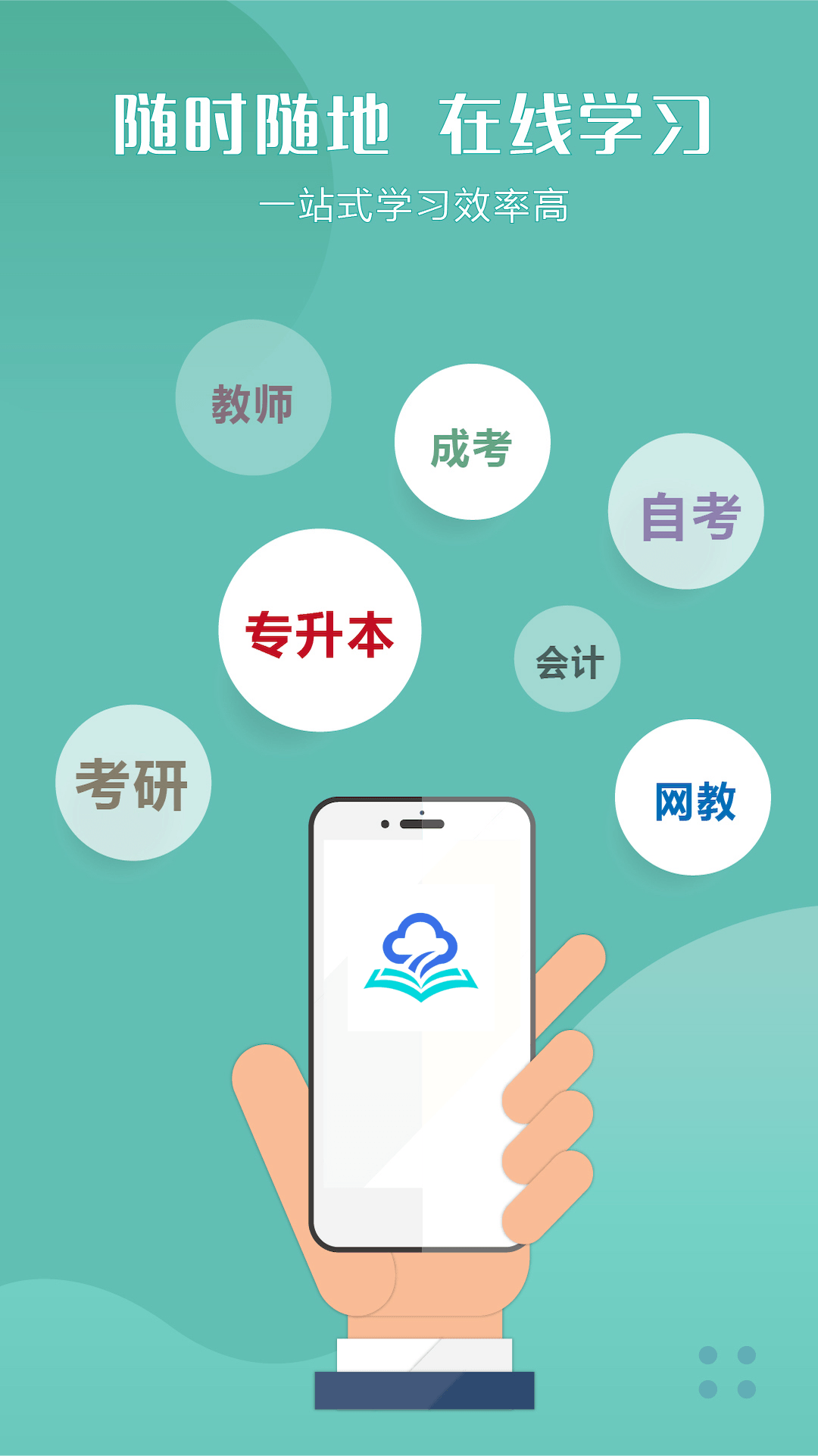 精彩截图-青云2026官方新版