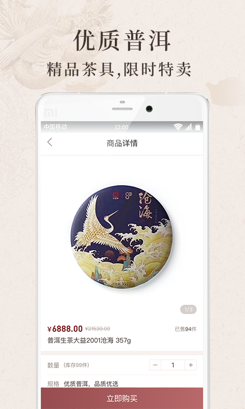 精彩截图-牦牛商城2025官方新版