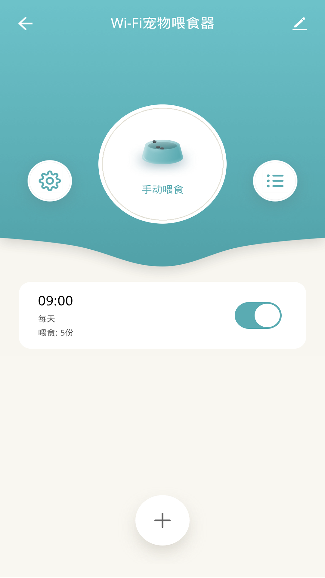 精彩截图-Pet Zero2026官方新版