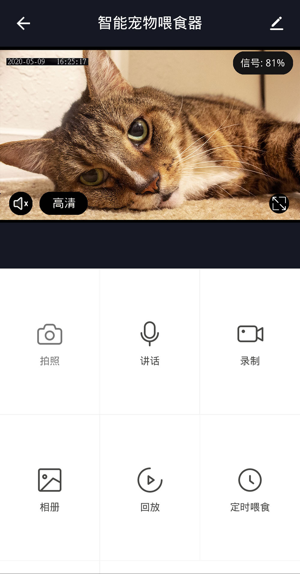 精彩截图-PetZero2025官方新版