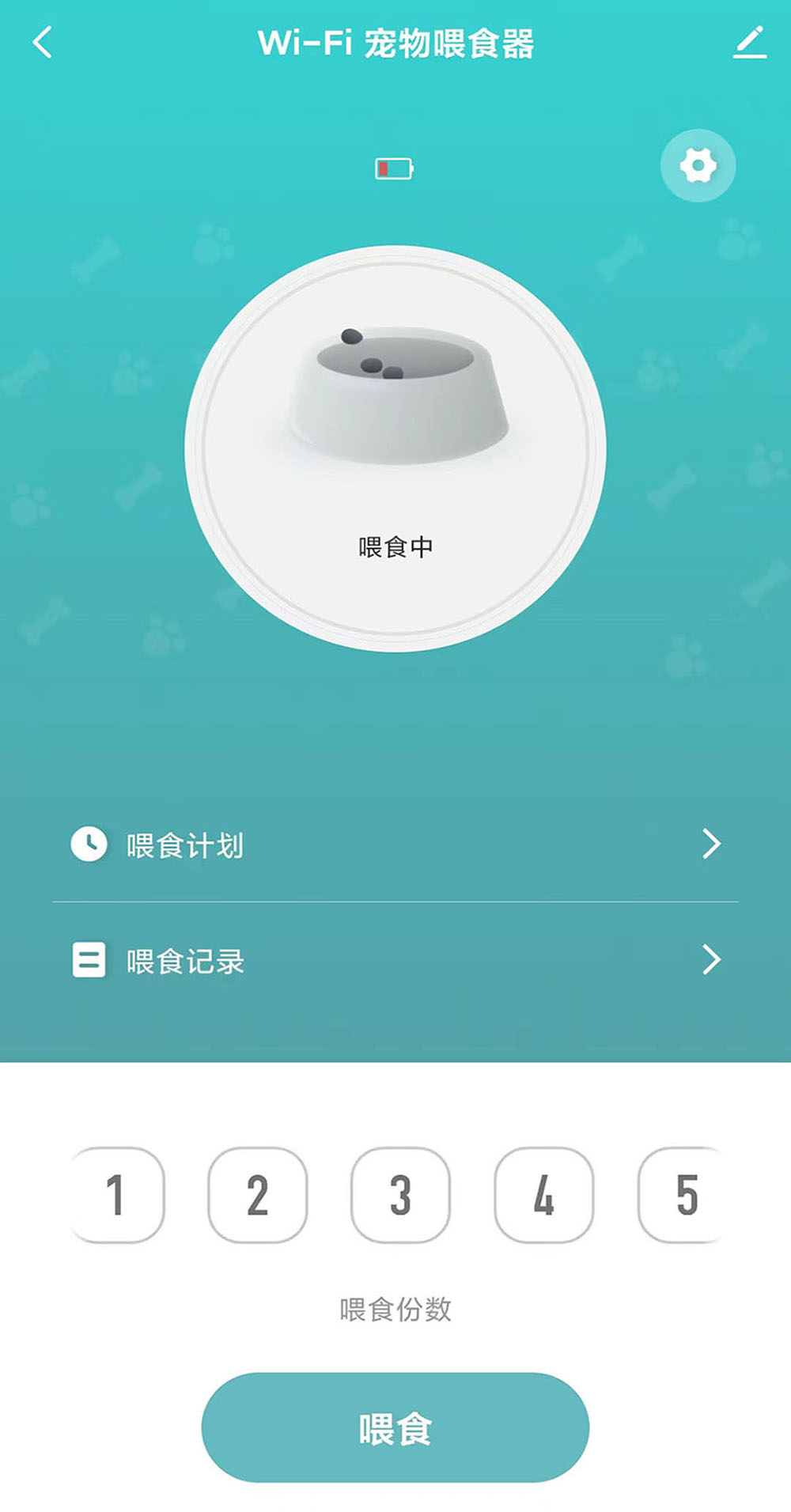 精彩截图-PetZero2025官方新版