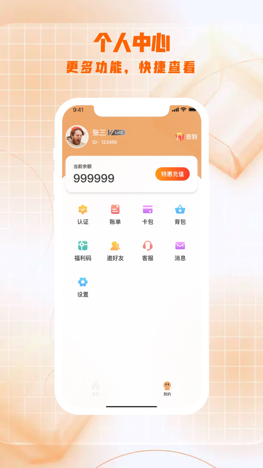 精彩截图-开心超级大马戏2025官方新版