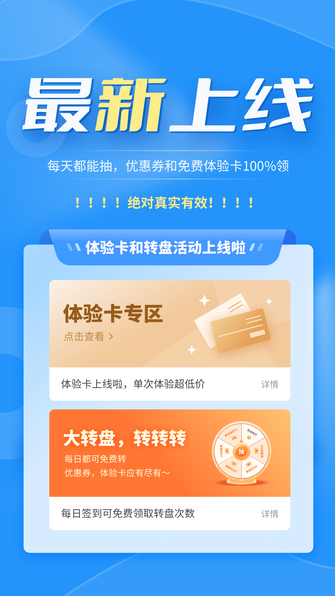 精彩截图-格式转换器2025官方新版