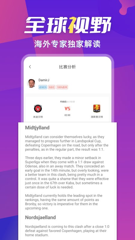 精彩截图-超神鲸2026官方新版