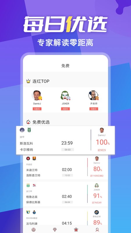 精彩截图-超神鲸2026官方新版